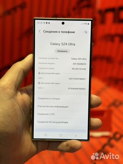 Samsung Galaxy S24 Ultra, 12/512 ГБ