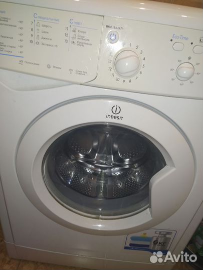 Стиральная машина