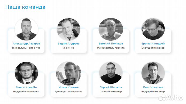 Монтаж, обслуживание пожарно-охранной сигнализации