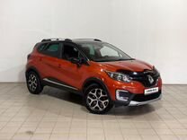 Renault Kaptur 2.0 AT, 2016, 127 079 км, с пробегом, цена 1 525 000 руб.