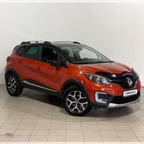 Renault Kaptur 2.0 AT, 2016, 127 079 км, с пробегом, цена 1 525 000 руб.