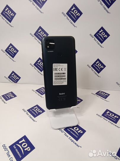 Xiaomi Redmi 9, 4/64 ГБ