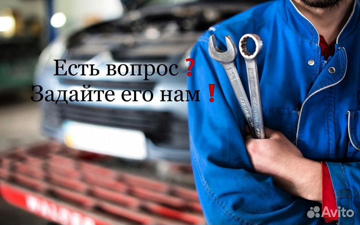 Выездной автосервис