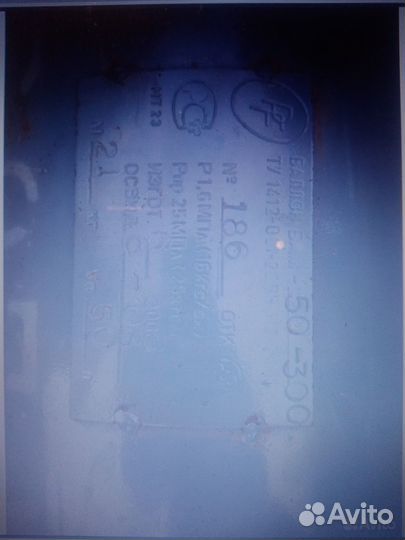 Газовое оборудование в сборе