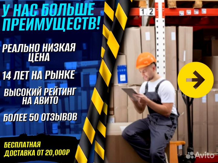 Стеллаж металлический для инструментов