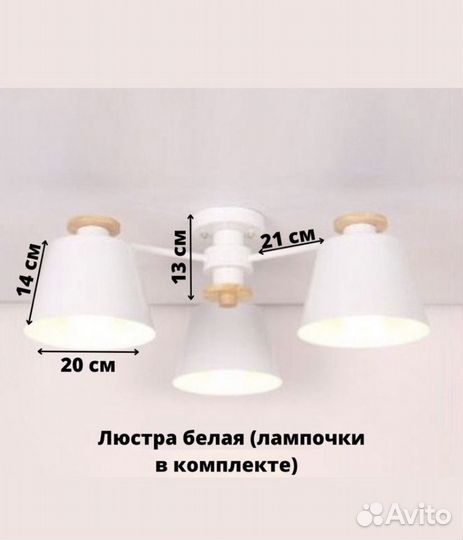 Люстра потолочная новая