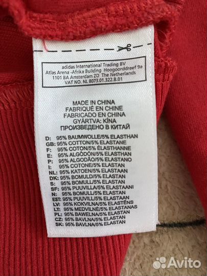 Adidas толстовка худи