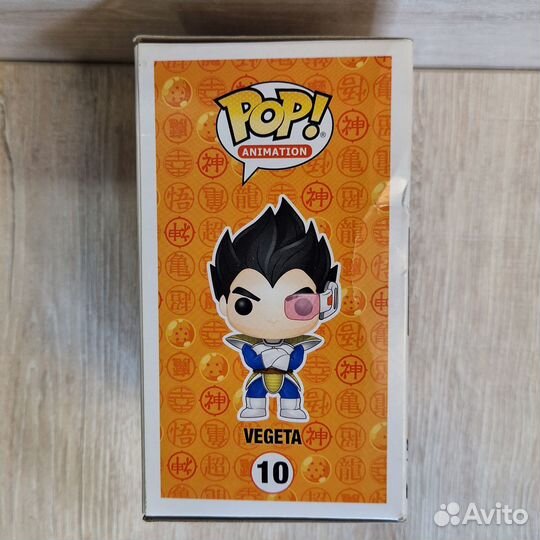 Funko Pop Dragon Ball Z 10 Vegeta