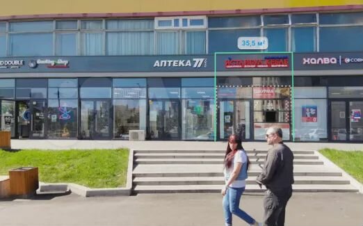 Свободного назначения,151.9 м2