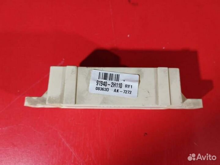 Блок реле Hyundai Elantra 4 Hd 