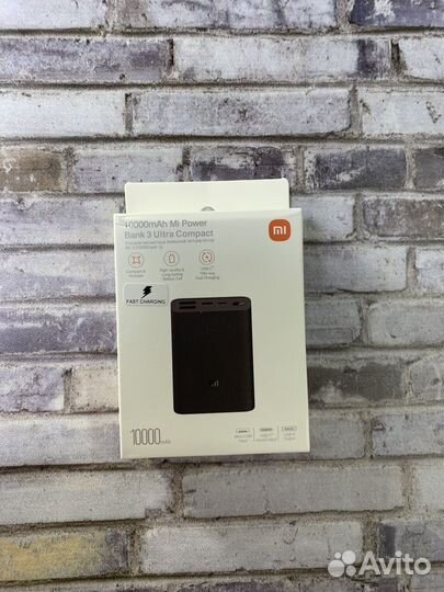 Xiaomi Mi Power Bank 3 Ultra Compact