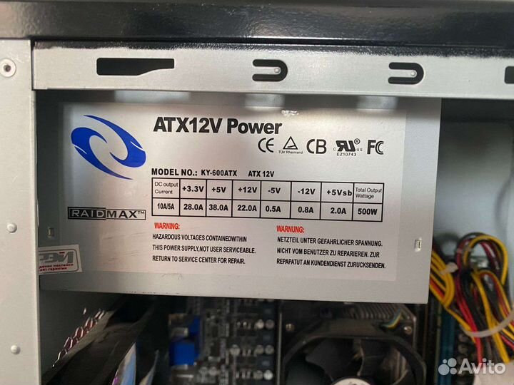 Системный блок