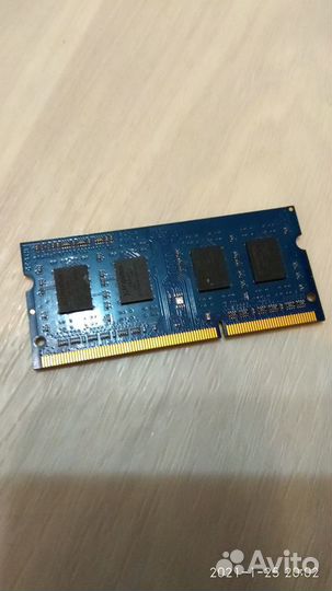 Оперативная память