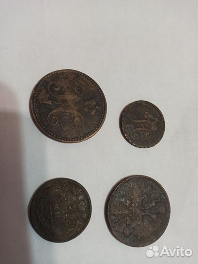 Серебряные царские монеты