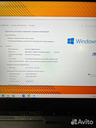 Игровой ноутбук Asus GTX 1650 / 16 гб / Ryzen 5