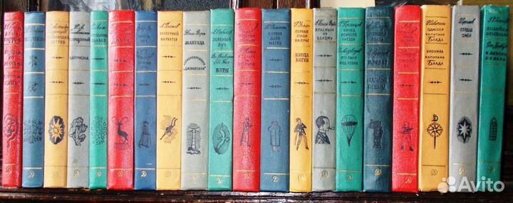 Библиотека приключений в 20 томах