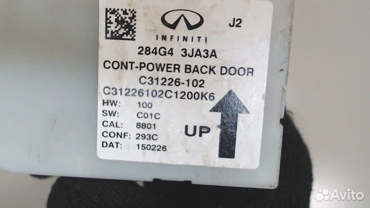 Блок управления дверьми Infiniti QX60, 2015