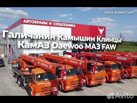 КАМАЗ 43118, 2024