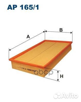 AP 165/1 фильтр воздушный Volvo S80 2.0-3.0/2