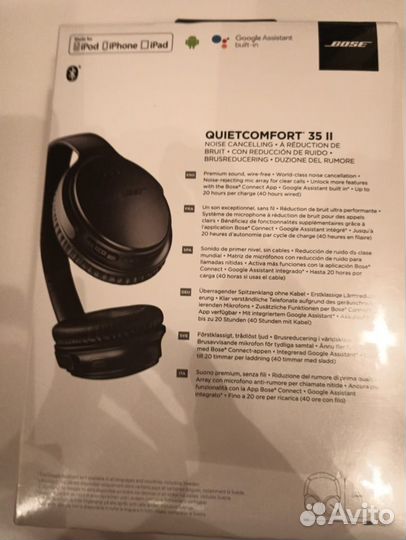 Беспроводные наушники bose