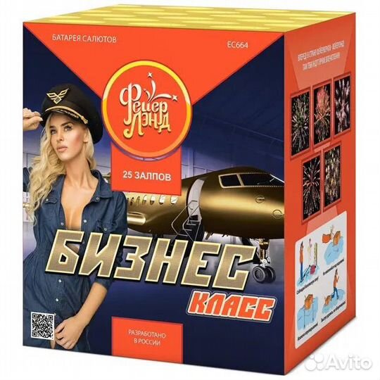 Пиротехника, Розница и Опт, Римские свечи