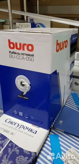 Кабель UTP 5E 4пары 305м внешний / внутр