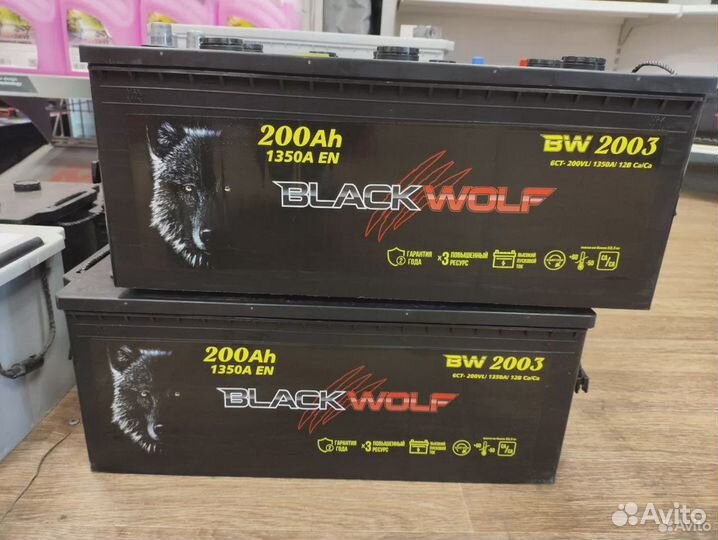 Аккумулятор Black Wolf 200ah