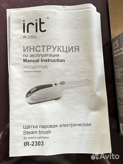 Новый Ручной пароочиститель отпариватель