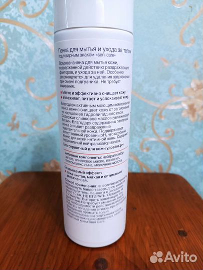 Пена для мытья тела 500 мл