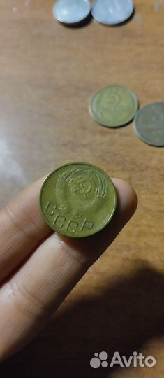 3 копейки. СССР, 1954 год