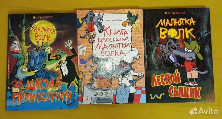 Детские книги