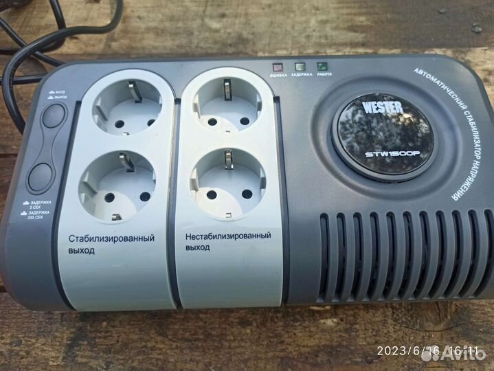 Стабилизатор напряжения