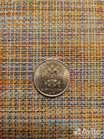 Монета 5 рублей 2018г. ммд (Аверс/Реверс 175)