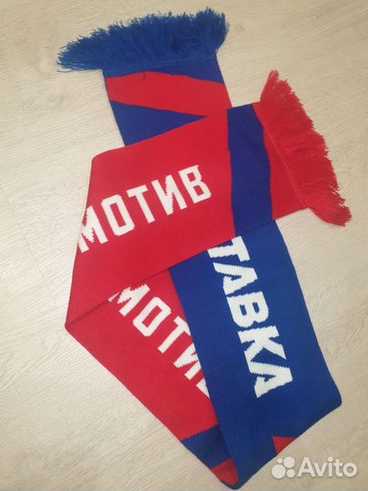 Шарф фаната локомотив