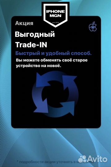 iPhone 15, 128 ГБ