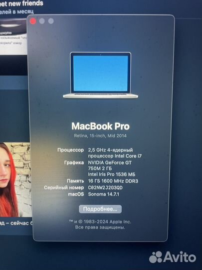 Macbook pro 15 2014