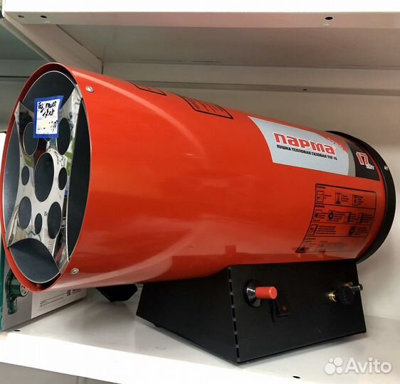 Газовая пушка