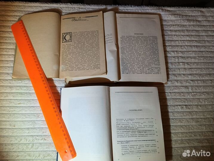 Военная история Подборка