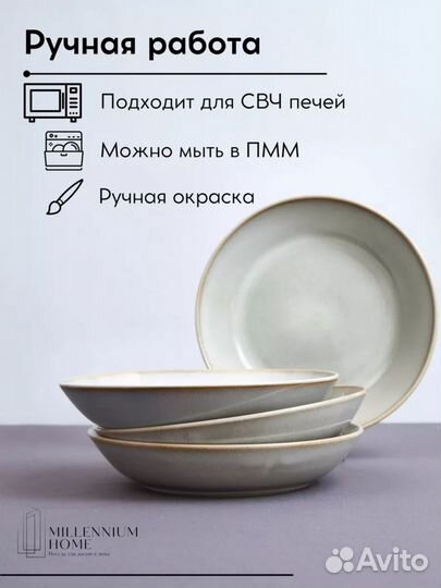 Столовый сервиз на 4 персоны серый