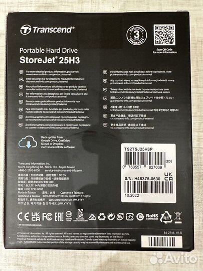 Transcend StoreJet 25H3P 2TB