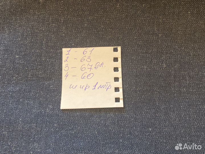 Отрез джинсовая ткань, сорочечная, и т. Д