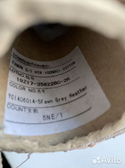 Бобинная пряжа