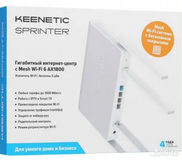 Роутер Keenetic Sprinter White (KN-3710), новый