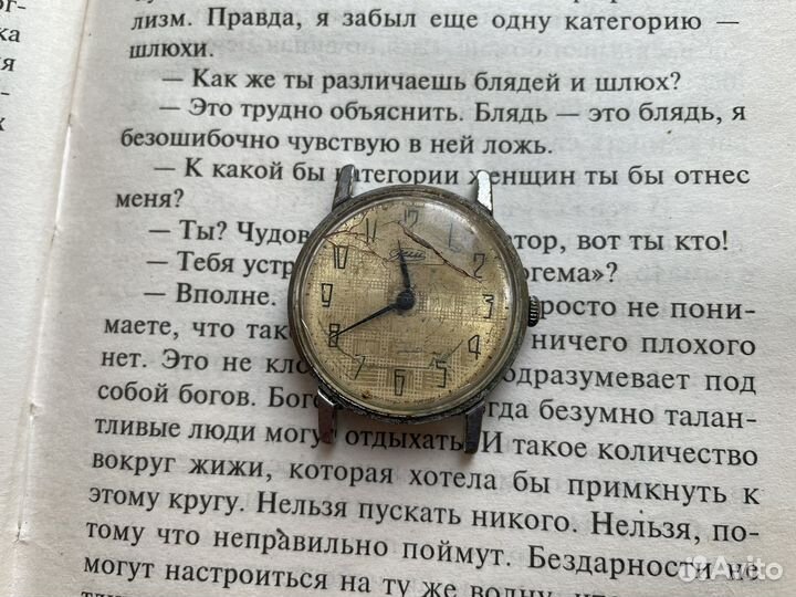Часы зим ретро