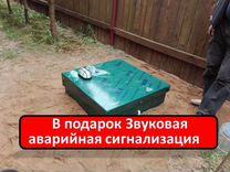 Установка септиков в егорьевске