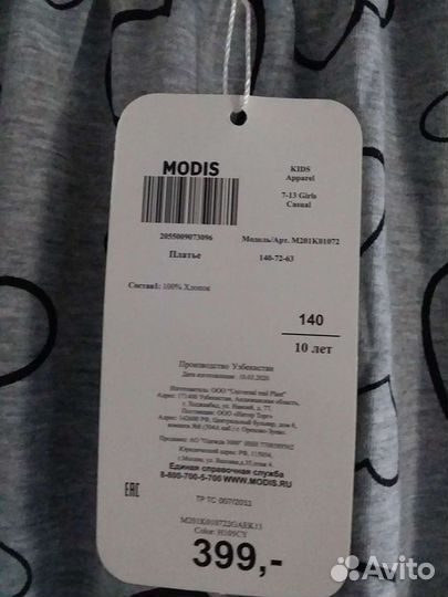 Сарафан для девочки