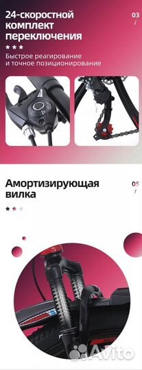 Новый HotWolf 26HW-556 26