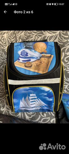 Школьный набор портфель, пенал