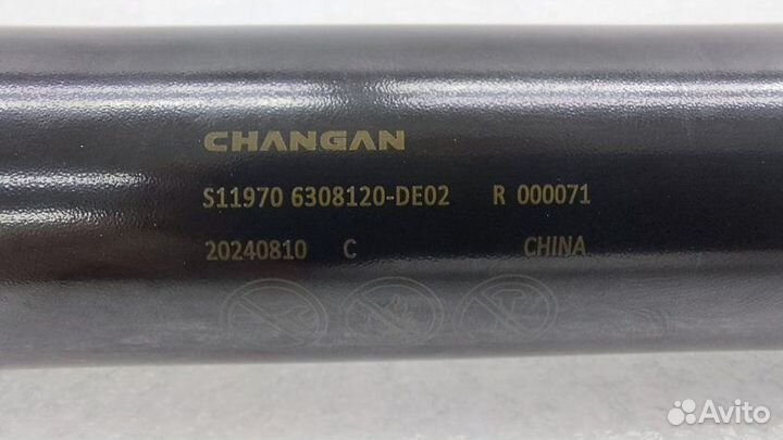 Б/У Амортизатор багажника Состояние отличное