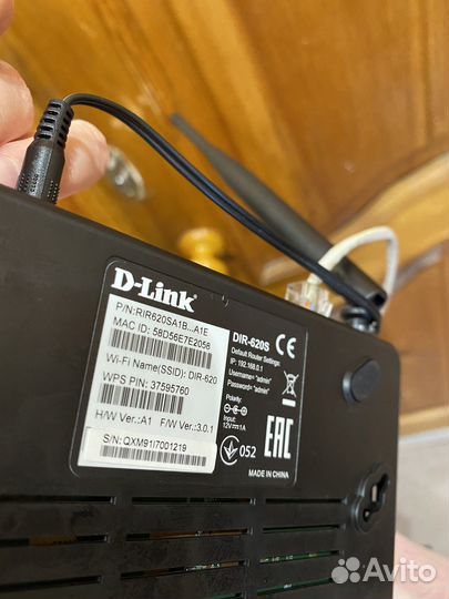 Роутер беспроводной маршрутизатор D-Link DIR 620s